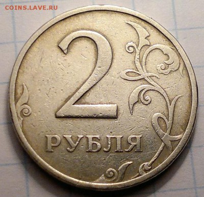 2 руб 1998 м,выкусы или рукоблуд? - 2017-04-05-932