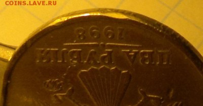 2 руб 1998 м,выкусы или рукоблуд? - 2017-04-05-938