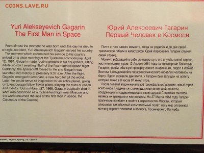 3 рубля 1991 года серебро ПРУФ 30 лет полета Гагарина - IMG_2495.JPG