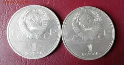 1 рубль 1982-82-85-90г Юбилейка до 09.04.17г. 22-00 мск - 20170404_154602-1
