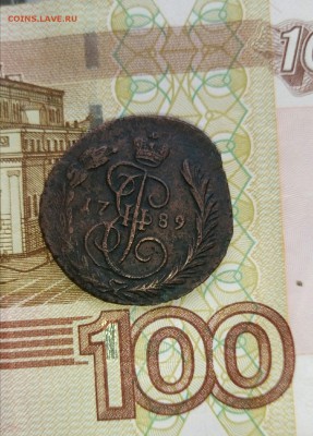 1 копейка 1789года - P70402-082945(1)(2)