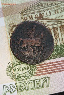 1 копейка 1789года - P70402-082926(1)