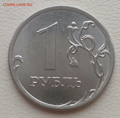 красивые расколы 1 руб 1997, 2007, 2013 до 07.04 - IMAG1839_1