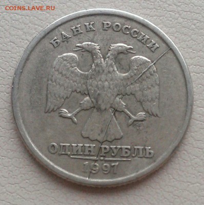 красивые расколы 1 руб 1997, 2007, 2013 до 07.04 - IMAG1837_1