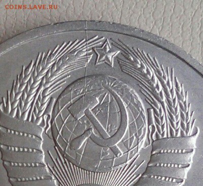 1 руб СССР А.М. Горький 1988 раскол до 07.04 - IMAG1842_2