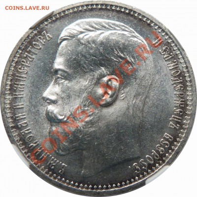Подлинность рубля 1914 г. - 1 R. 1914 MS-63  G. Klingert (2).JPG