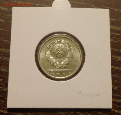 20 копеек 1967 наборная до 11.04, 22.00 - 20 копеек 1967_2