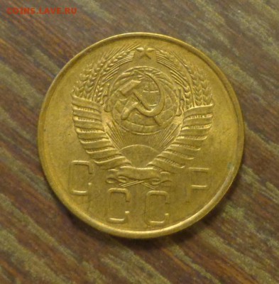 5 копеек 1957 отличная до 11.04, 22.00 - 5 к 1957_другая_2