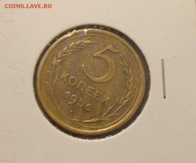5 копеек 1956 хорошая до 11.04, 22.00 - 5 к 1956_1 холдер