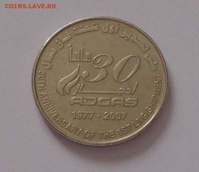 ОАЭ - 30 ЛЕТ ПЕРВОЙ ПОСТАВКЕ ПРИРОДНОГО ГАЗА до 11.04, 22.00 - ОАЭ 30 лет получения первого природного газа_1