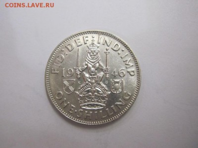 1 шиллинг Великобритания 1946  до 07.04.17 - IMG_9446.JPG