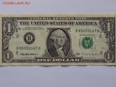 1 доллар США 1995 год - RSCN5459.JPG