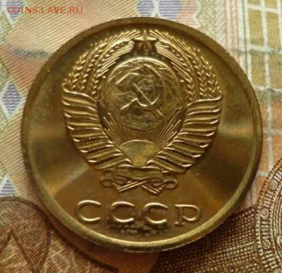3 копейки 1977 из набора, до 06.04 в 22-30, блиц - 3 копейки 1977b.JPG