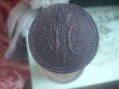 1 копейка серебром 1839 год СМ - CAM02703