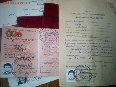 5 проф билетов +учет карточки  до  07,04,17 в 22,00 - IMG_20170405_093500