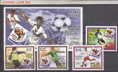 Ирак 2010 футбол ЧМ - 21
