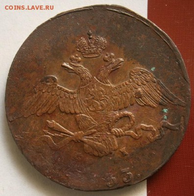 Массоны Гривенники 1833,35,36 хорошие оценка - P4041272.JPG