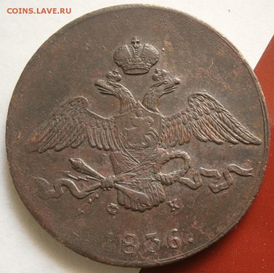 Массоны Гривенники 1833,35,36 хорошие оценка - P4041282.JPG