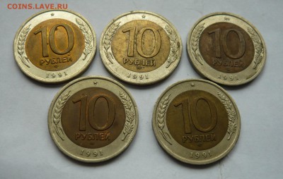 10р.1991г(лмд) 5шт.до 08.04.17г. в 22-00 - P1050739.JPG