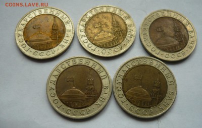 10р.1991г(лмд) 5шт.до 08.04.17г. в 22-00 - P1050740.JPG