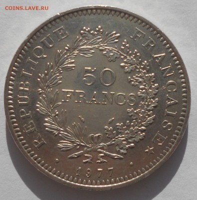 50 франков 1977 серебро, помощь в оценке - 50-francs-1977-1