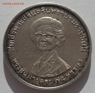 150 батов, 1975 (старт по цене серебра) Таиланд до 10.04.17 - 150-batov-1975-1