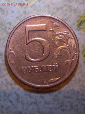 5 рублей 2003г сп до 9.04.17г в 22 00 - IMG_20170403_224320