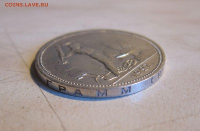 ПОЛТИННИК 1927г.ХОРОШИЙ.  до 06.04. 22-00 мск - 27_7