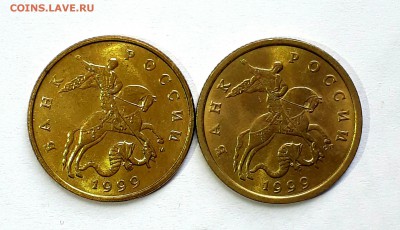 50 копеек 1999 М и СП aUNC! До 9.04 в 22.00мск - IMG_20170405_014503