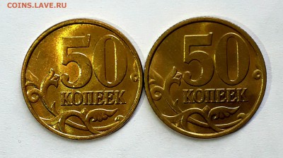 50 копеек 1999 М и СП aUNC! До 9.04 в 22.00мск - IMG_20170405_014517