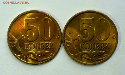 50 копеек 2002 М и СП aUNC! До 9.04 в 22.00 мск - IMG_20170405_014642