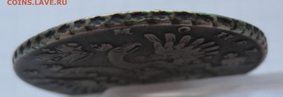 1 рубль 1732 , приятный, нечастый в коллекцию с 200 - 11