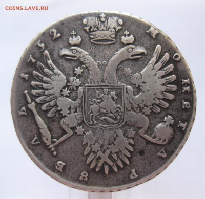 1 рубль 1732 , приятный, нечастый в коллекцию с 200 - IMG_9120.JPG