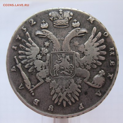 1 рубль 1732 , приятный, нечастый в коллекцию с 200 - IMG_9122.JPG