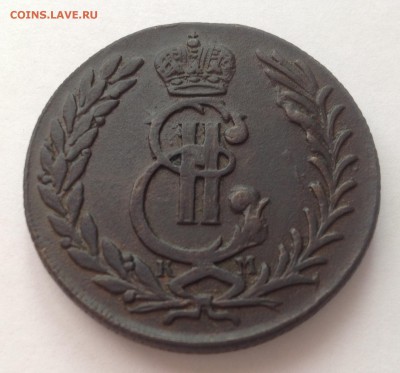 Оценка с целью продажи 10 копеек 1777 КМ,5 копеек 1778 КМ - IMG_1155.JPG