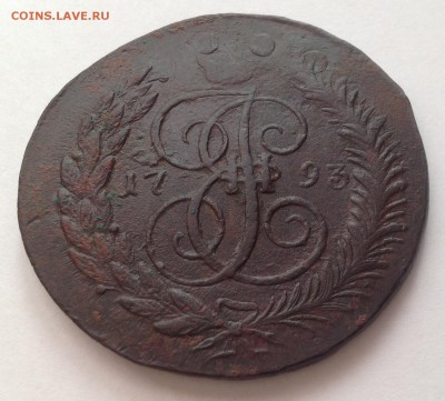Оценка с целью продажи 10 копеек 1777 КМ,5 копеек 1778 КМ - IMG_1169.JPG