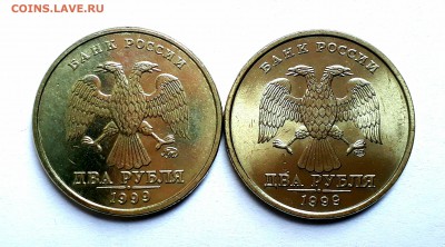 2 рубля 1999 М и СП Красивые! До 9.04 в 22.00мск - IMG_20170405_014329