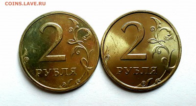 2 рубля 1999 М и СП Красивые! До 9.04 в 22.00мск - IMG_20170405_014314