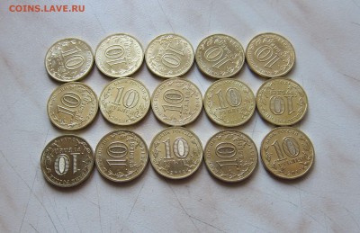 10р. ГВС СЕВАСТОПОЛЬ (15шт.,UNC) 06.04. 22-00 мск - Севастополь_2