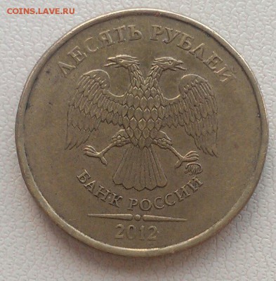 полные расколы 10 руб 2012, 5 руб 2008, 2011 до 7.04 в 22:00 - IMAG1855_1