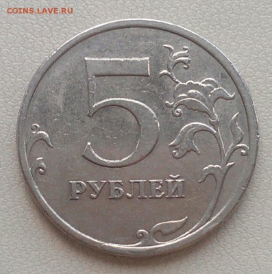 полные расколы 10 руб 2012, 5 руб 2008, 2011 до 7.04 в 22:00 - IMAG1852_1