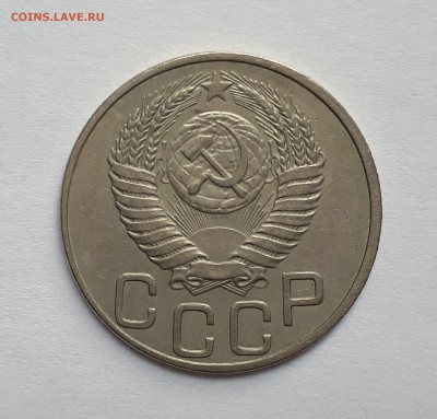 20 копеек 1950 Хорошие с 200р! До 9.04 в 22.00мск - IMG_20170405_020453