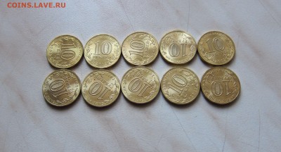 10р. ГВС ВЕЛИКИЕ ЛУКИ (10шт.,UNC) 06.04. 22-00 мск - Великие Луки_2