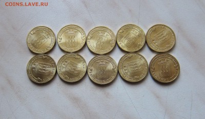 10р. ГВС ВЕЛИКИЕ ЛУКИ (10шт.,UNC) 06.04. 22-00 мск - Великие Луки_1