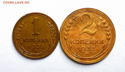 1,2,3 и 20к 1933г. Хорошие с 200р! До 9.04 в 22.00 мск - IMG_20170405_015823