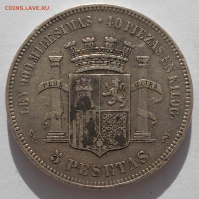 Испания 5 песет, 1870 Ag оценка - 5-pesetas-1870-2.JPG