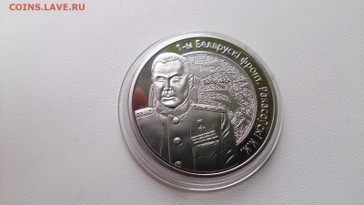 Серебро Белоруссии,10 и 20 рублей оценка - DSC_0287.JPG