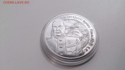 Серебро Белоруссии,10 и 20 рублей оценка - DSC_0286.JPG