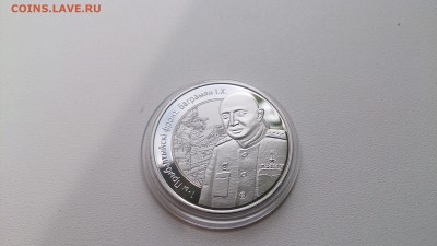 Серебро Белоруссии,10 и 20 рублей оценка - DSC_0278.JPG