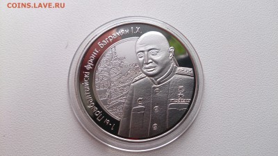 Серебро Белоруссии,10 и 20 рублей оценка - DSC_0277.JPG